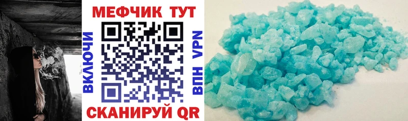 Купить наркотики Чулым АМФ  Alpha PVP  ГАШ  Псилоцибиновые грибы  Марихуана  Метамфетамин  Codein  COCAIN 