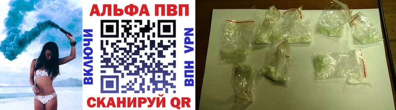 Альфа ПВП мука  гидра маркетплейс  Чулым 
