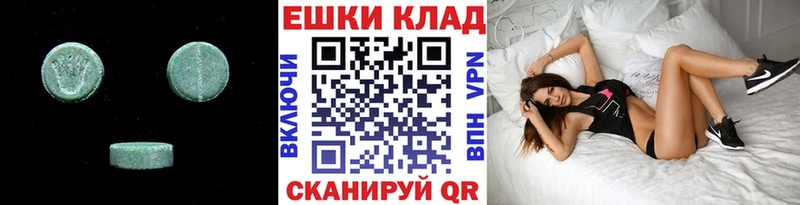 blacksprut ссылка  где найти   Чулым  Ecstasy Cube 