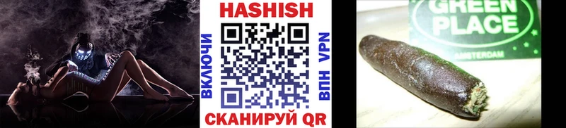 купить   Чулым  Гашиш AMNESIA HAZE 