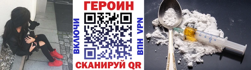 даркнет сайт  Чулым  ГЕРОИН Heroin 