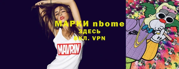 амфетамин Козловка