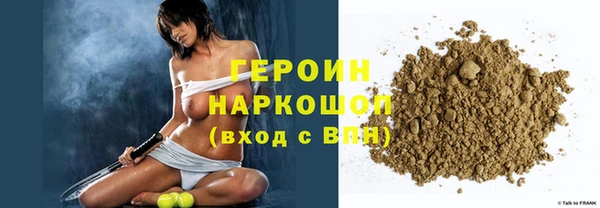 амфетамин Козловка