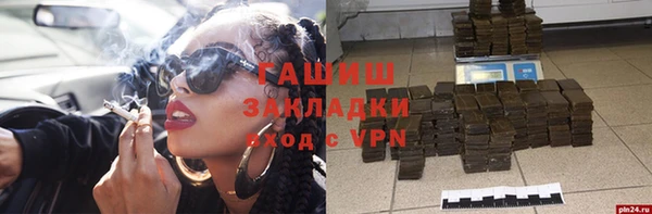 сатива Козельск
