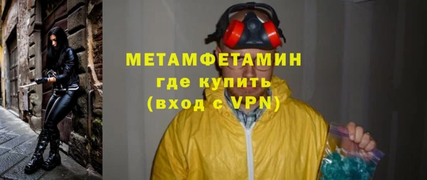 амфетамин Козловка