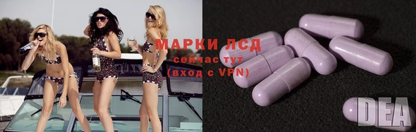 амфетамин Козловка