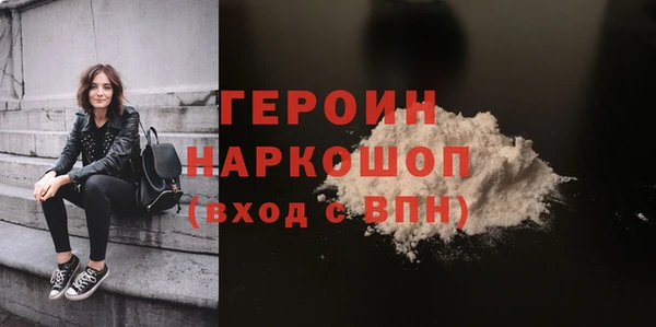 гидра Кодинск