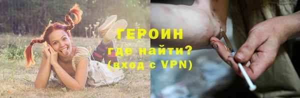 амфетамин Козловка