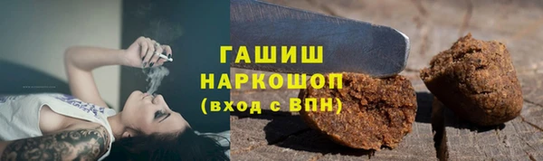 амфетамин Козловка
