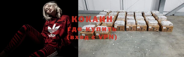 амфетамин Козловка