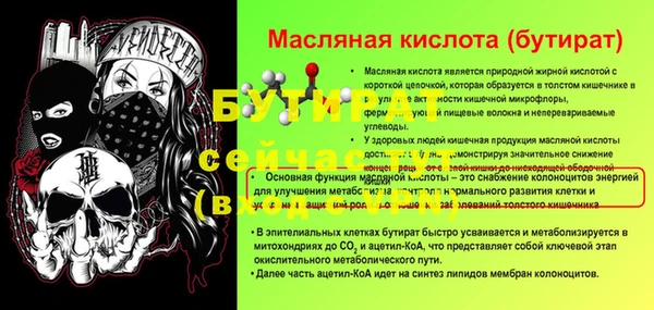 сатива Козельск