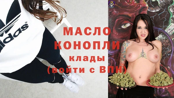 амфетамин Козловка