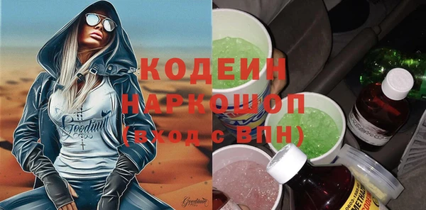 амфетамин Козловка