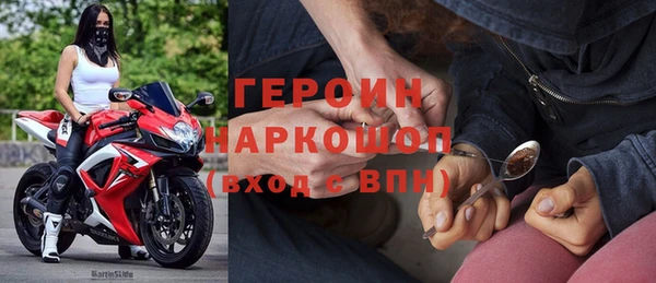 амфетамин Козловка