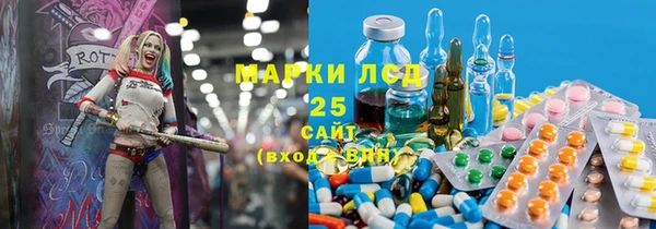 амфетамин Козловка