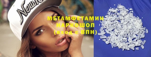 амфетамин Козловка