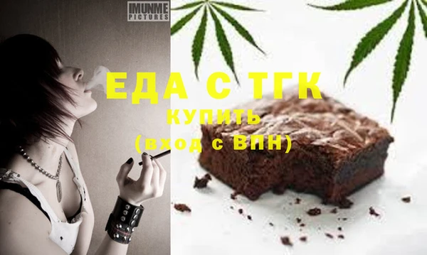 амфетамин Козловка