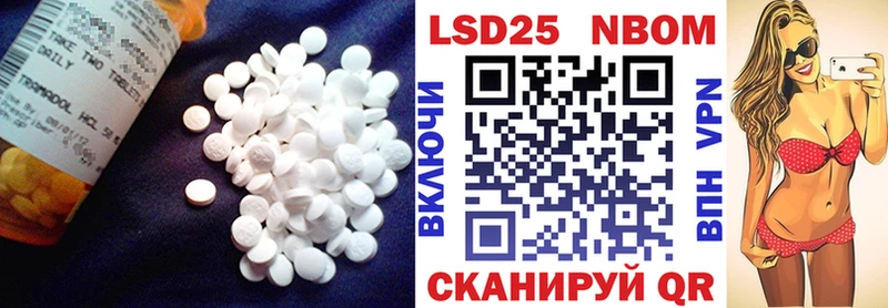 закладка  Чулым  Лсд 25 экстази ecstasy 
