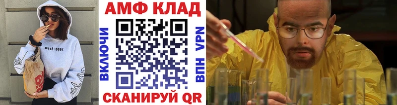 Метамфетамин пудра  купить закладку  Чулым 