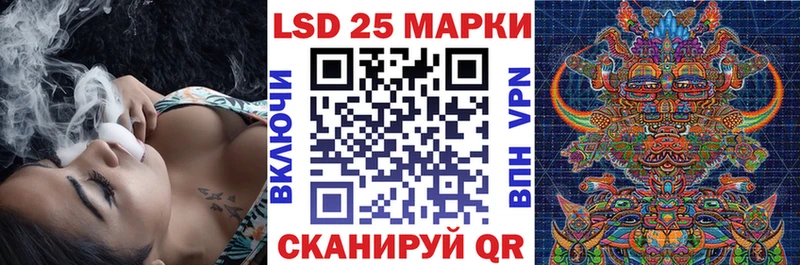 Марки N-bome 1,8мг  Чулым 