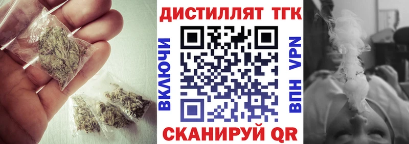 Дистиллят ТГК Wax  кракен ссылки  Чулым 