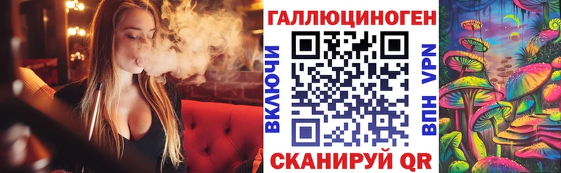 Псилоцибиновые грибы ЛСД  ссылка на мегу онион  Чулым  даркнет сайт 